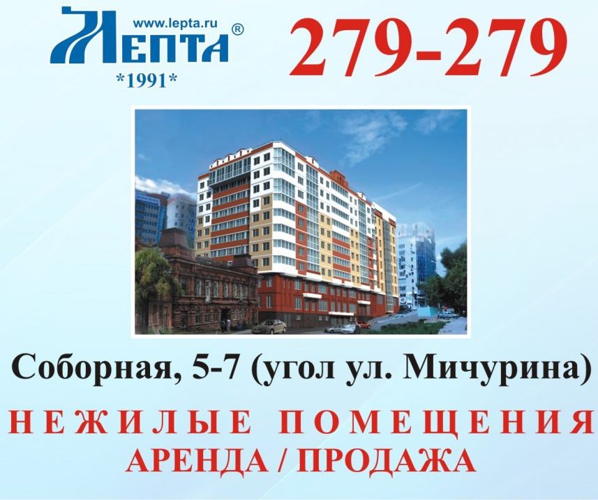 Баннер-для-рабочего-стола5-1024×747 — копия